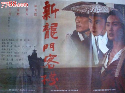 购买假俄克拉荷马州身份证